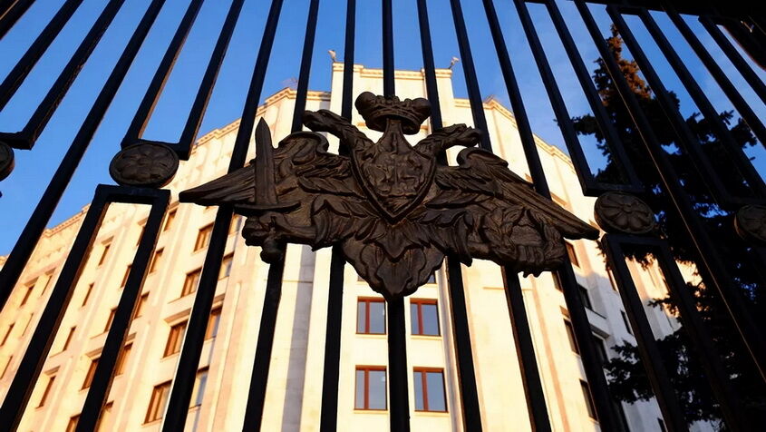وزارت دفاع روسیه