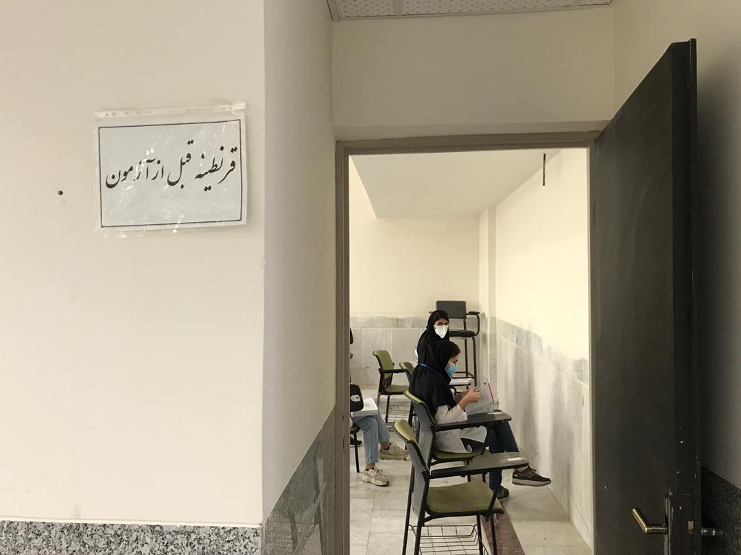 چهارمین آزمون مستقل دانشکده پزشکی دانشگاه آزاد اسلامی زاهدان برگزار شد