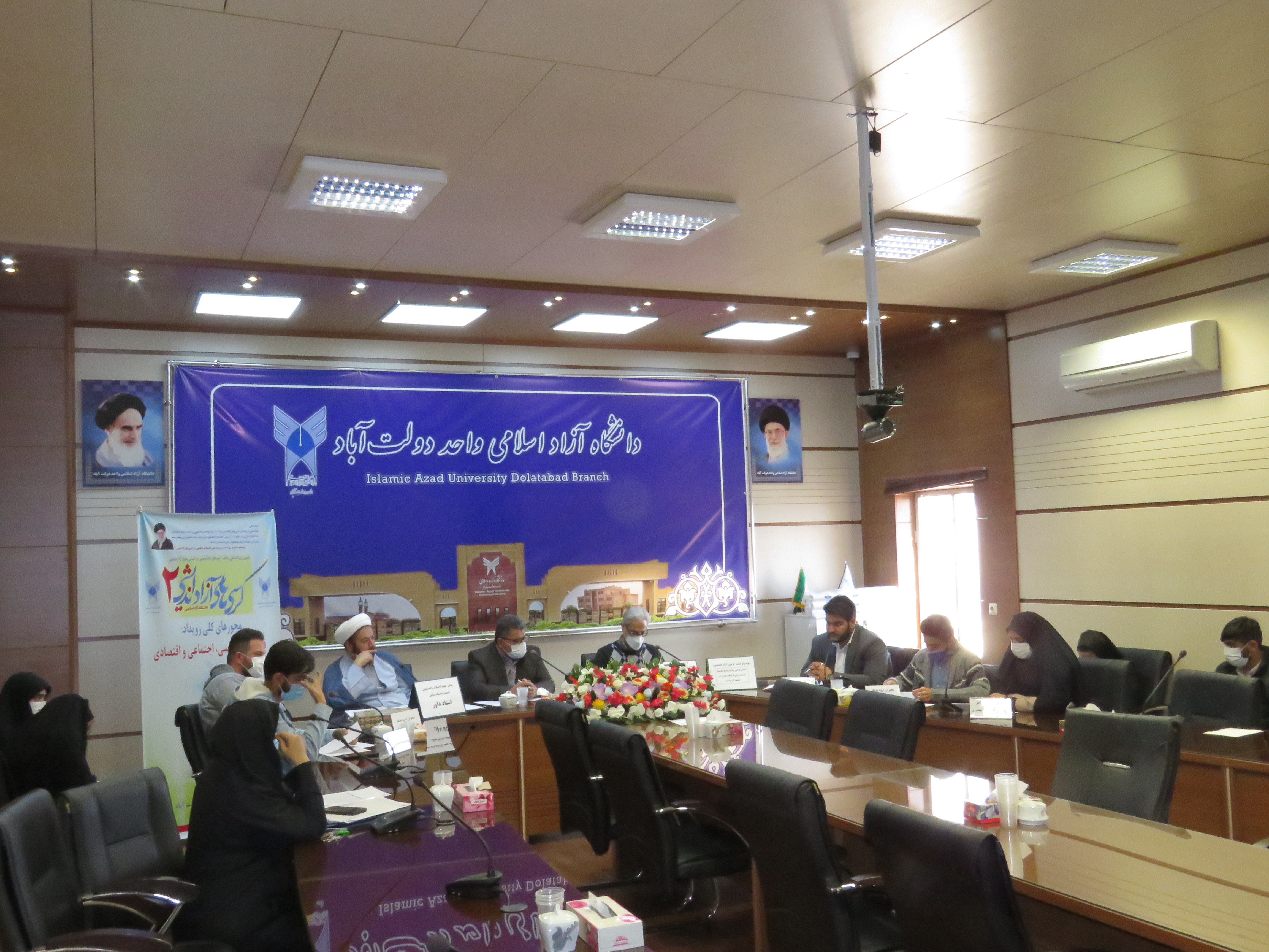 دومین کرسی آزاداندیشی دانشگاه آزاد اسلامی واحد دولتآباد برگزار شد