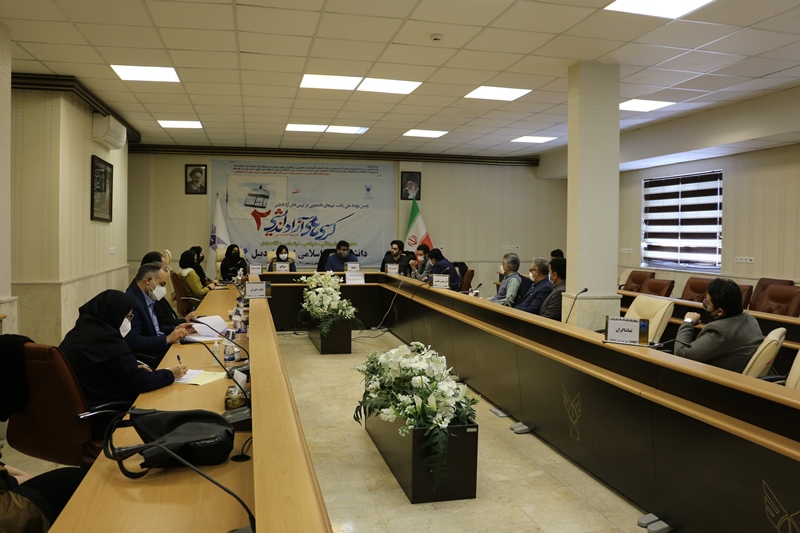کرسی آزاد اندیشی اردبیل