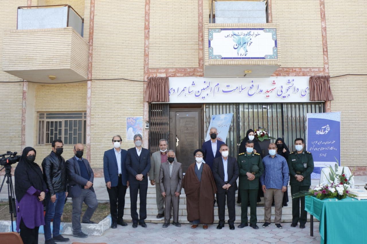 واحد سیرجان