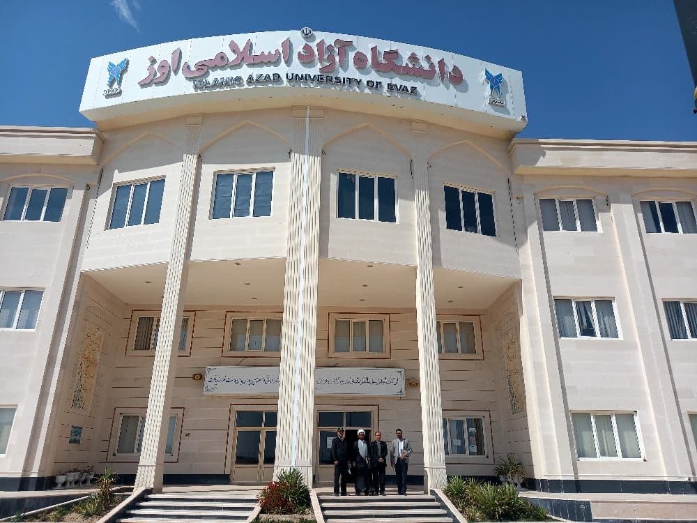 دانشگاه آزاد اوز