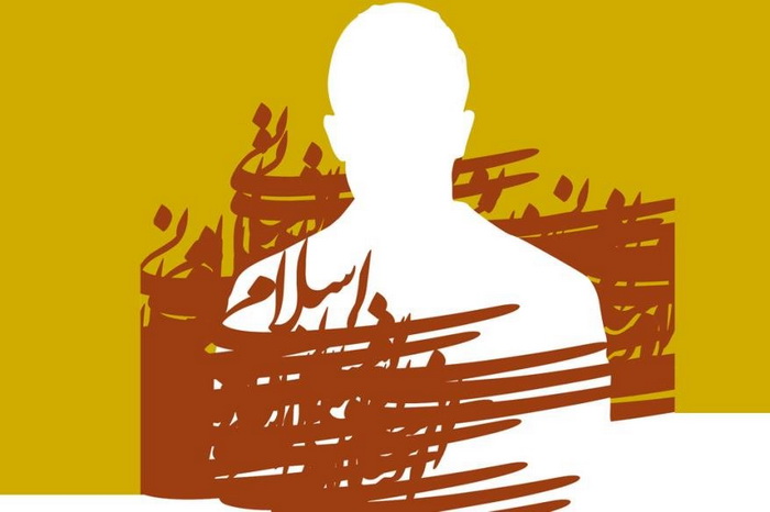 علوم انساني