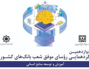 رپرتاژ