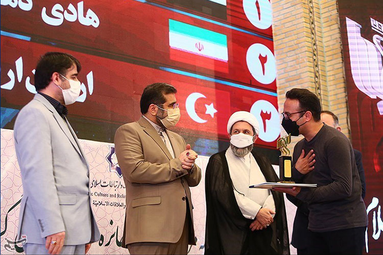 سبزوار