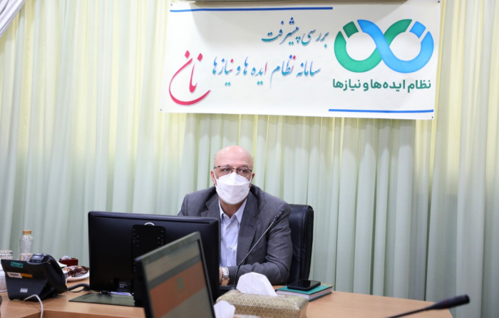 زلفی گل