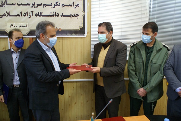 معارفه
