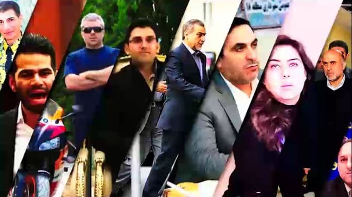 فساد اقتصادی