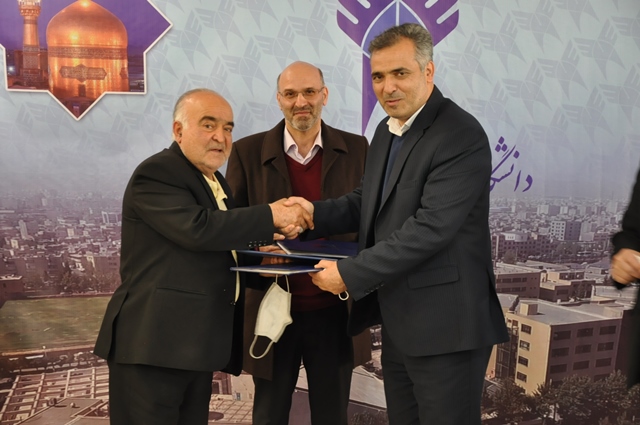 تفاهم نامه همکاری مشهد