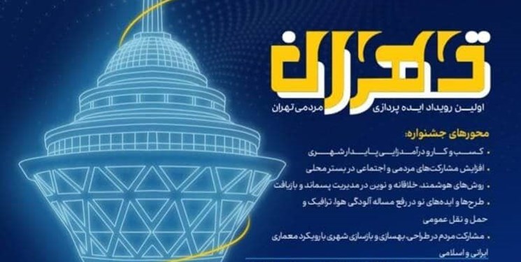 مردم