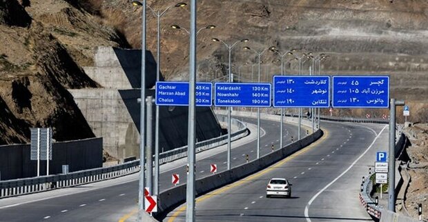 تردد