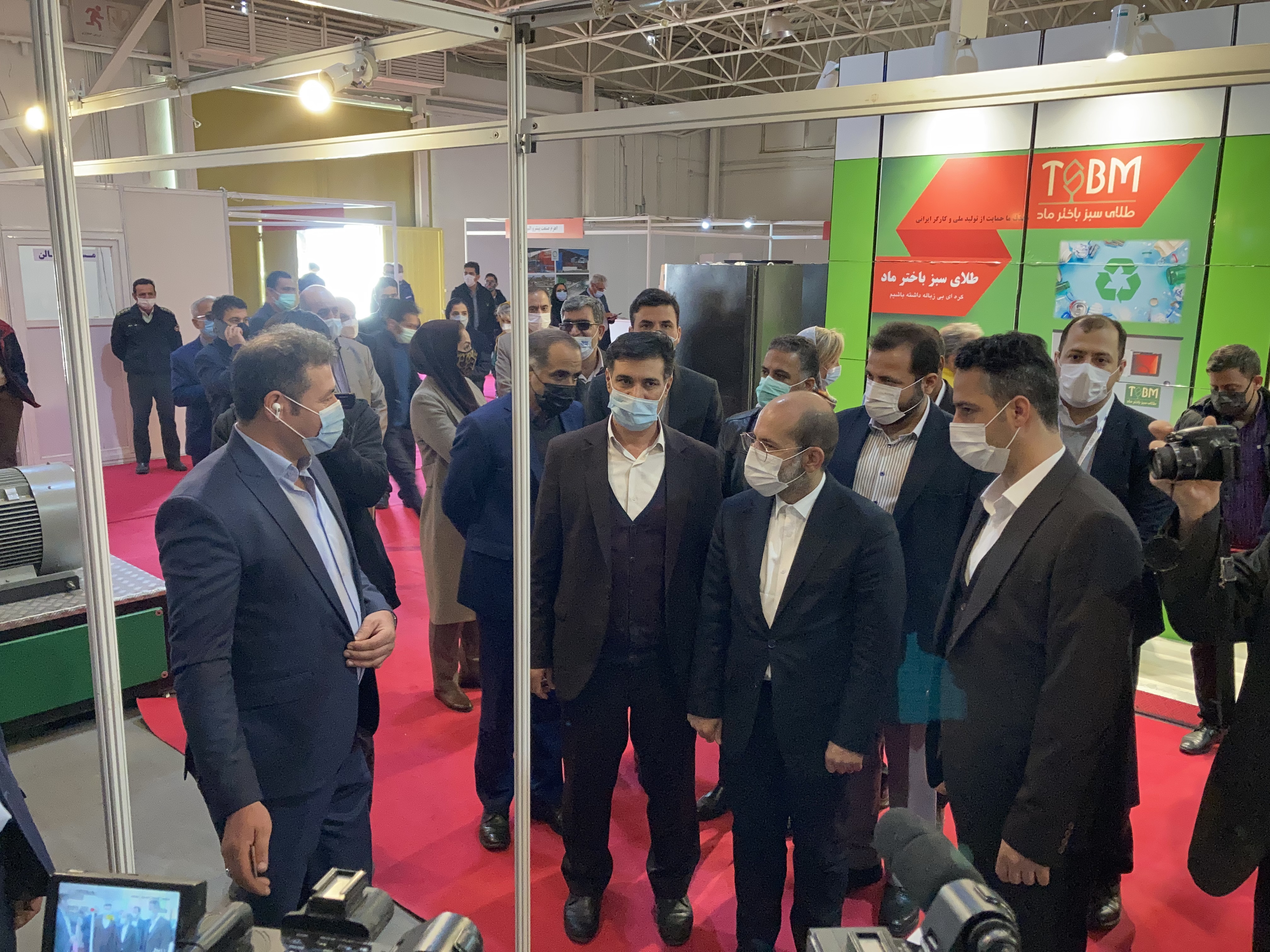 نمایشگاه