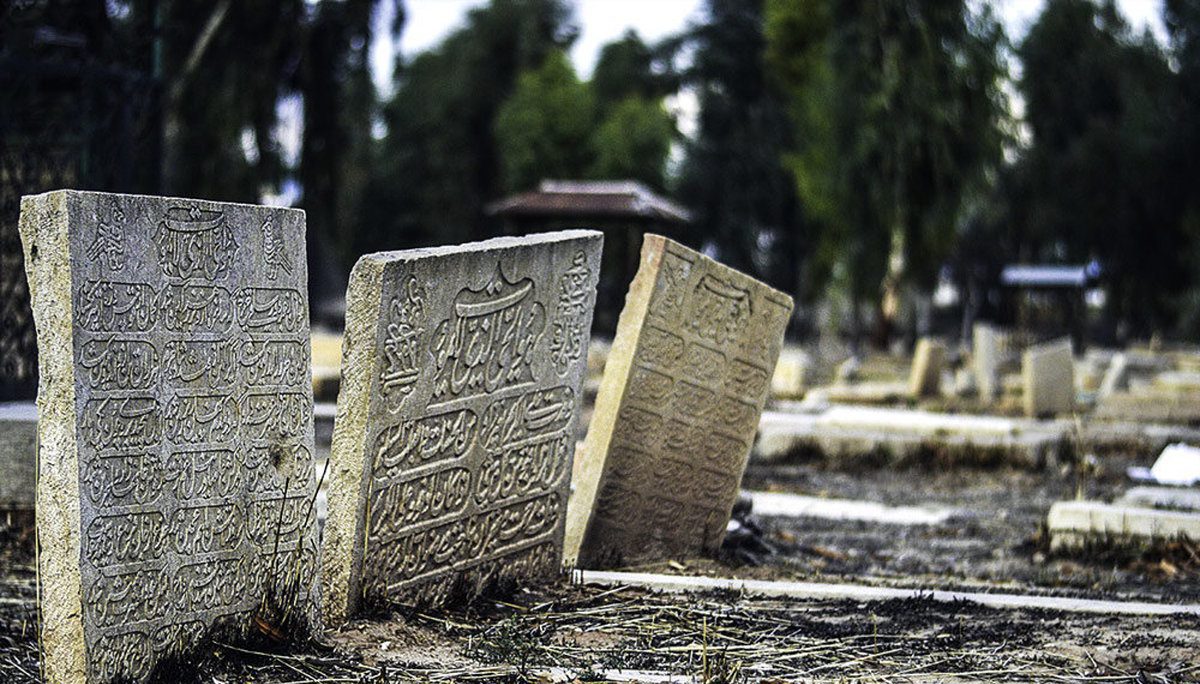 گورستان
