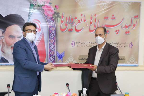 تفاهم نامه همکاری