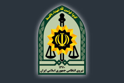 ناجا