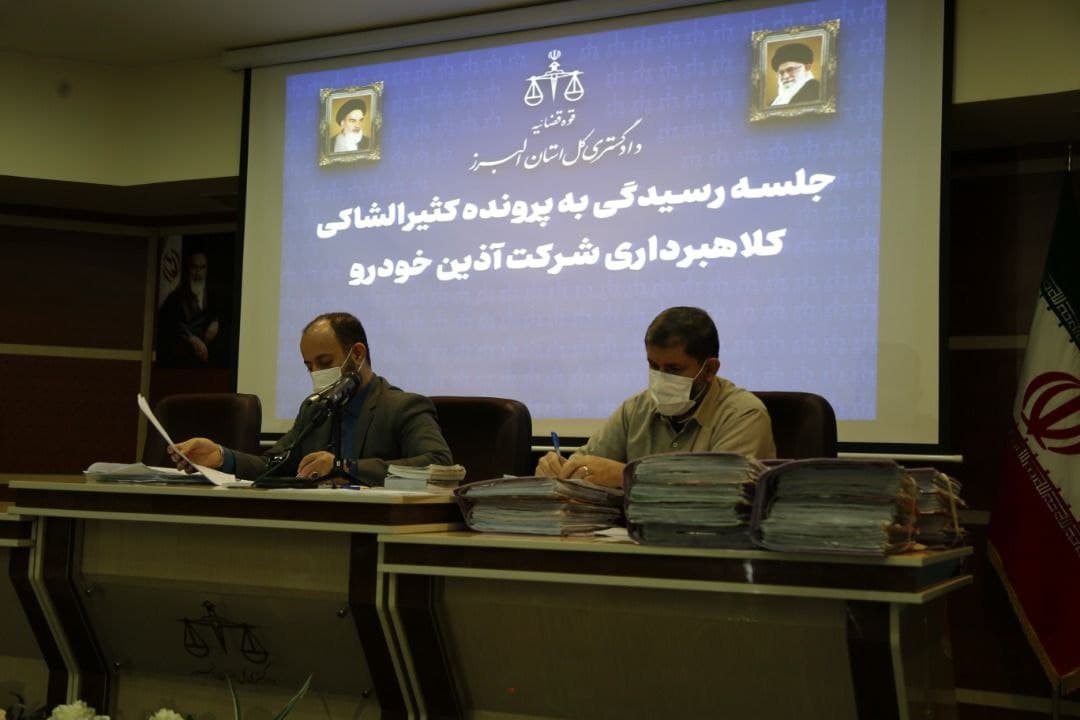 سارینا