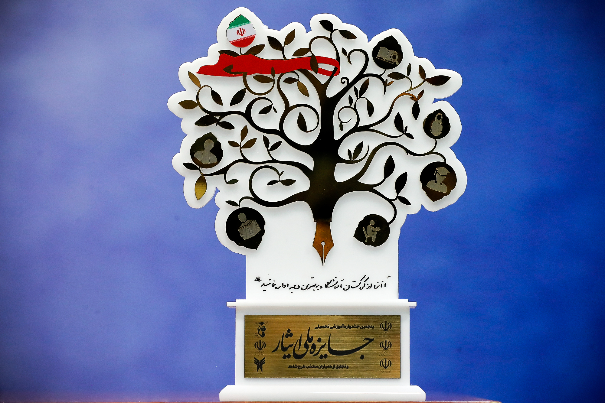 نشست خبری ششمین جایزه ملی ایثار