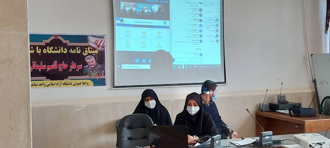 کرسی آزاد اندیشی میاندوآب