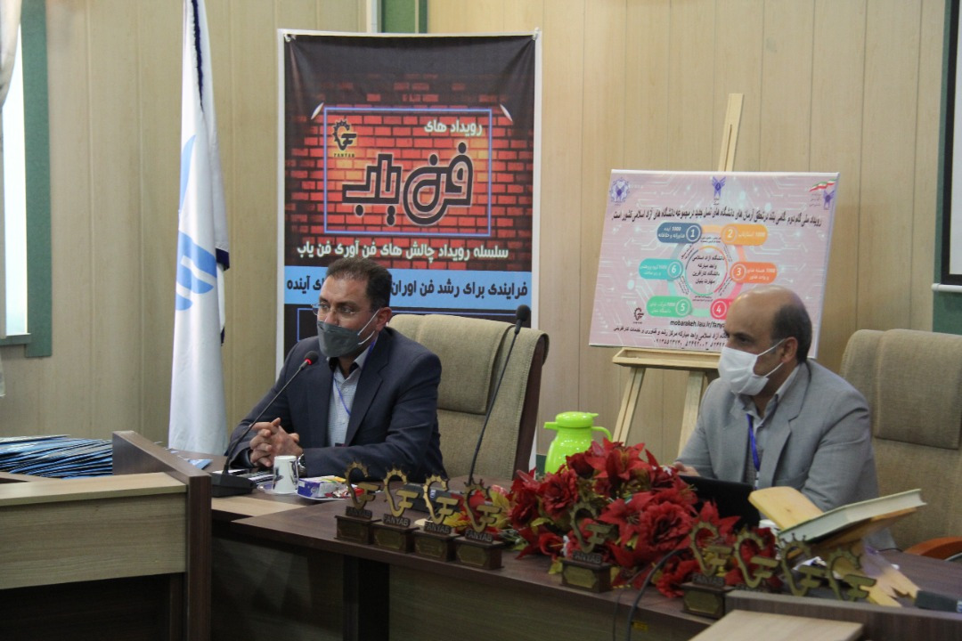 رویداد فنیاب ۳ «جذب ایده در حوزه صنایع خلاق و کسب و کارهای خانگی» برگزار میشود