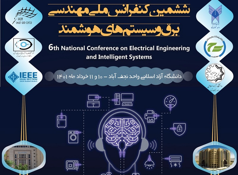 ارائه آخرین یافته‌ها در حوزه مهندسی برق در ششمین کنفرانس ملی مهندسی برق و سیستم‌های هوشمند
