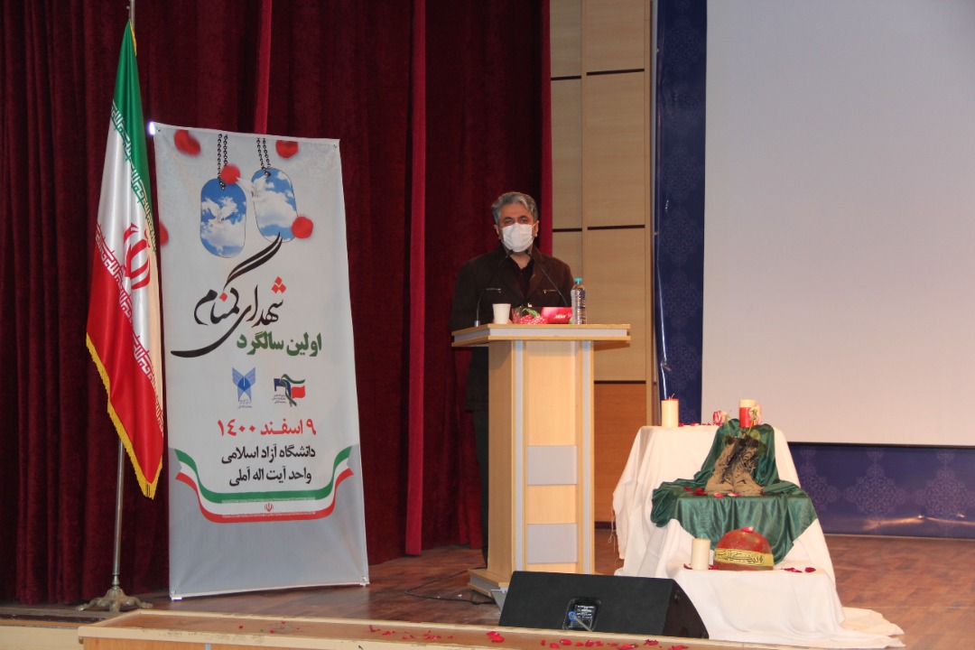 سالگرد