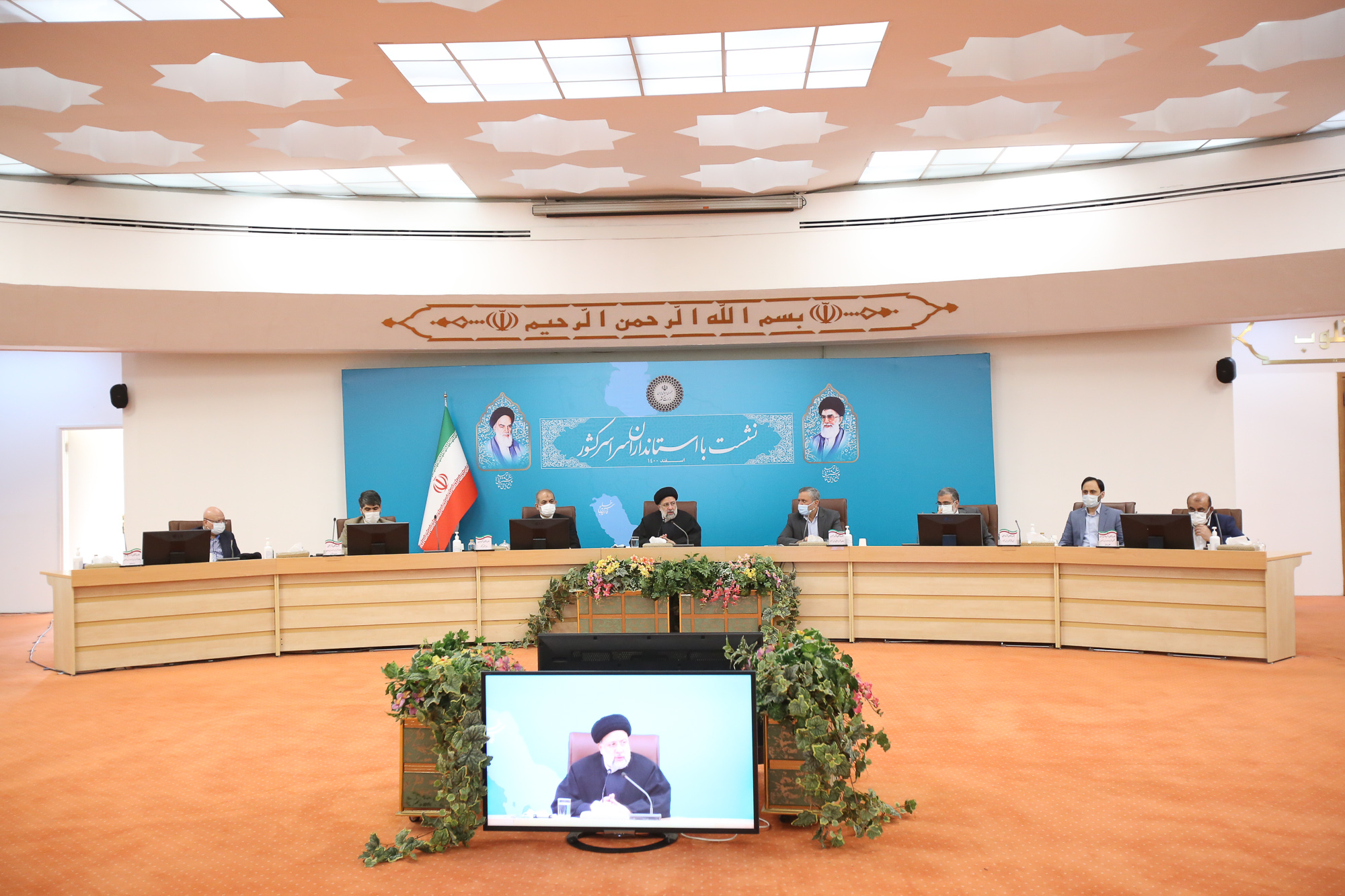 رئیسی نشست استانداران 1