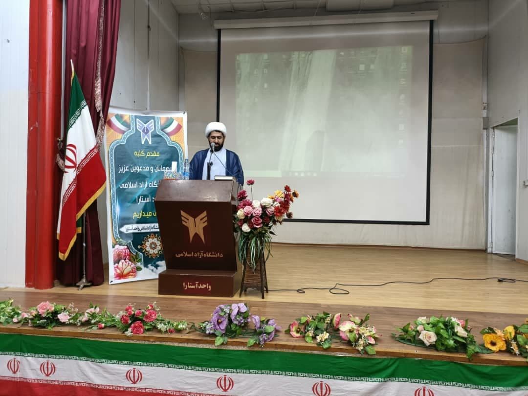 باقری ارومی