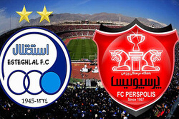 استقلال
