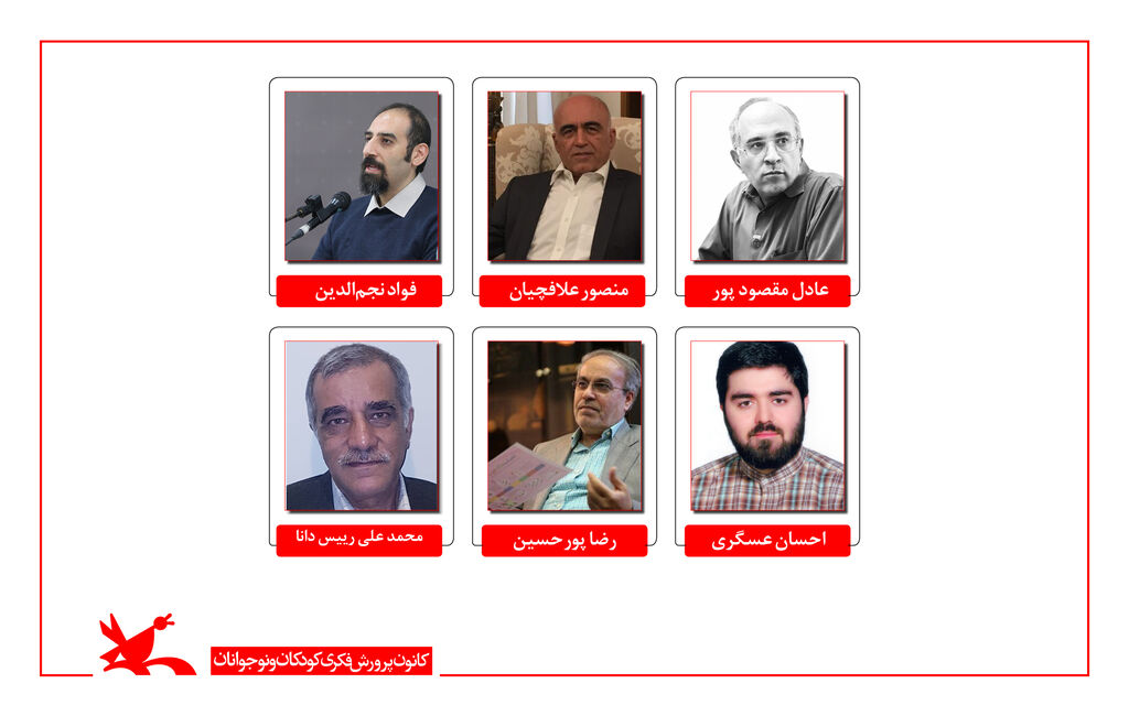 جشنواره اسباب بازی