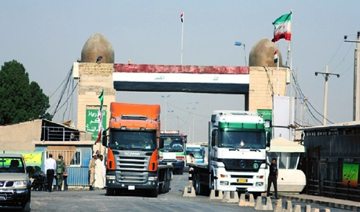 عراق