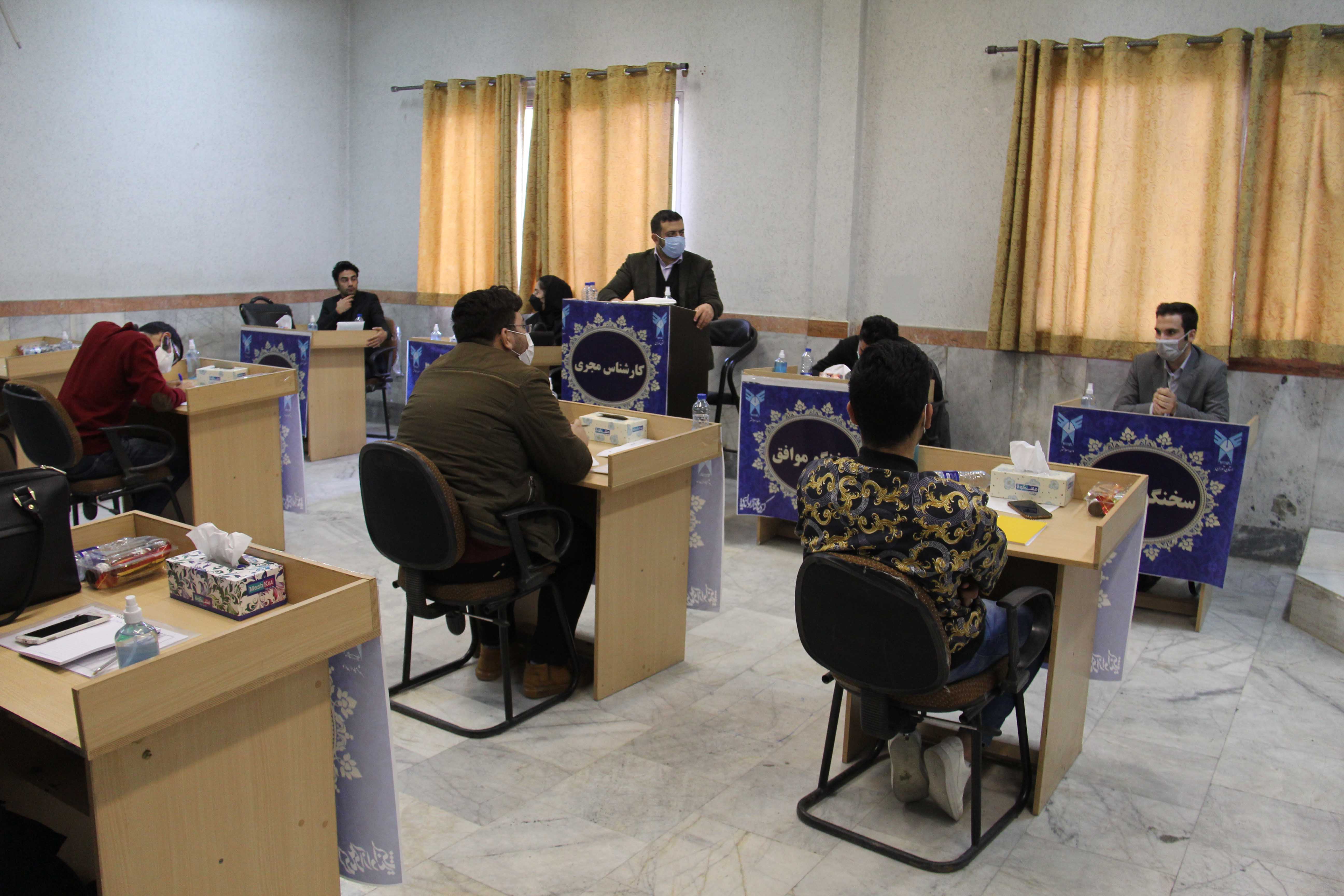 کرسی آزاد اندیشی