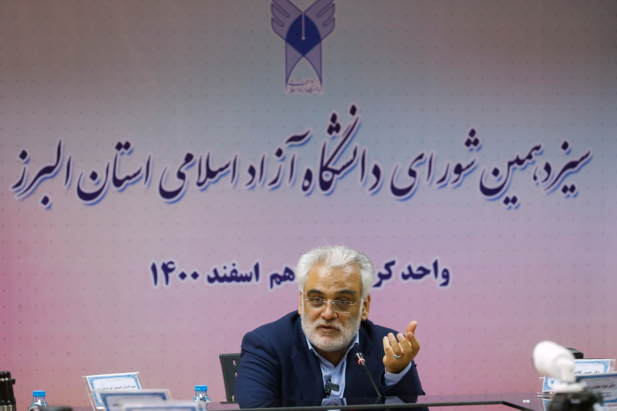 سفر رئیس دانشگاه آزاد اسلامی به استان البرز