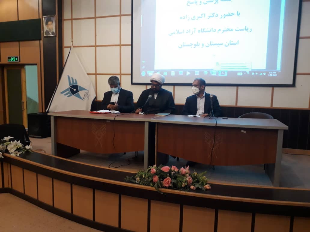 جلسه هماندیشی کارکنان و اعضای هیئت علمی دانشگاه آزاد زابل