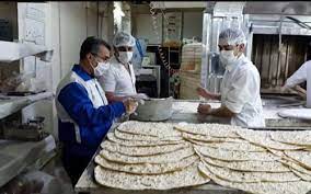 نانوایی