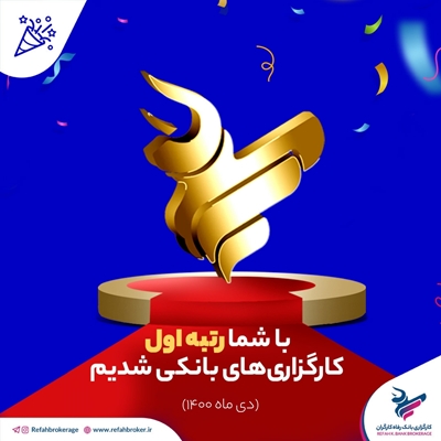 رپرتاژ
