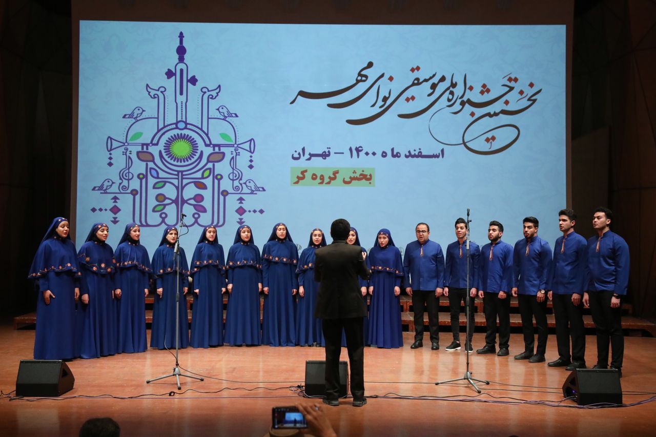 جشنواره ملی موسیقی «نوای مهر»