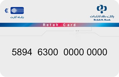 رپرتاژ