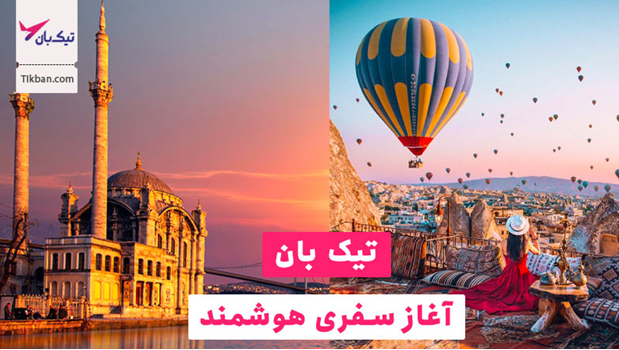 رپرتاژ