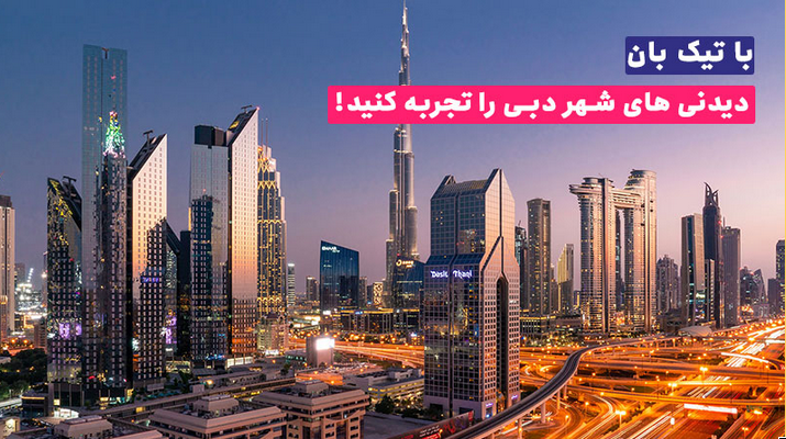 رپرتاژ