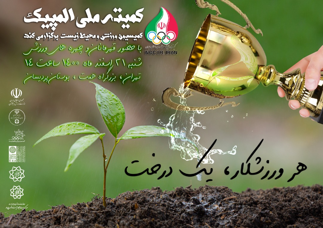 درختکاری