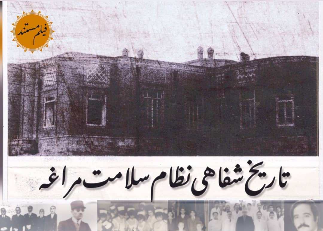 مستند