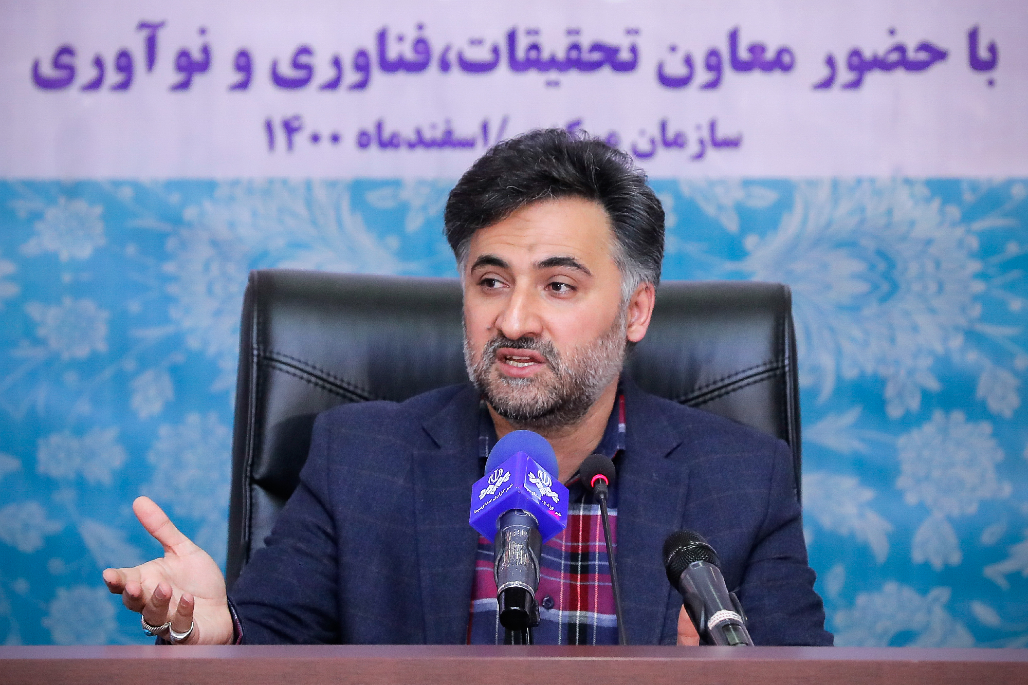 نشست خبری رویداد گام دوم دانشگاه آزاد اسلامی