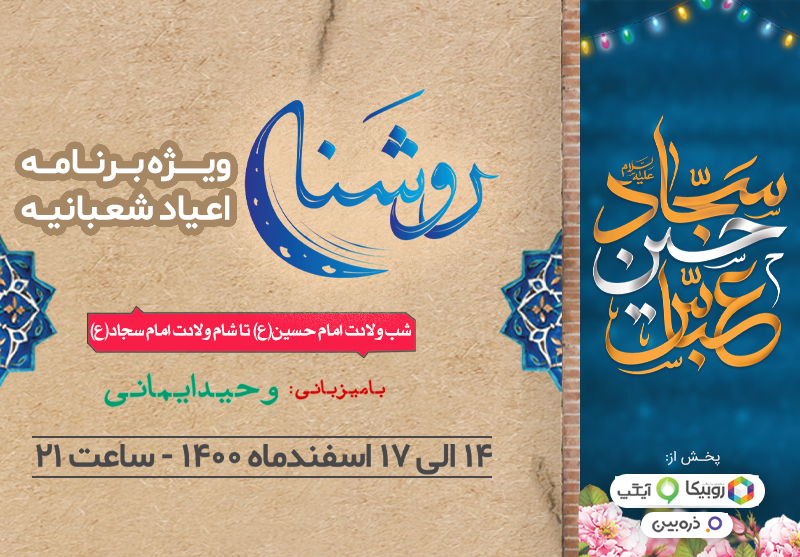رپرتاژ