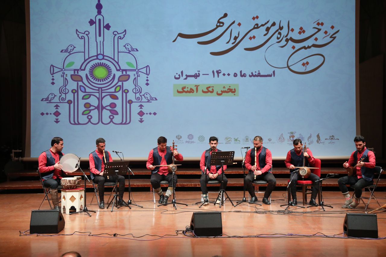نوای مهر