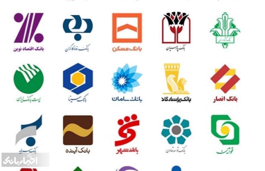 بانک ها