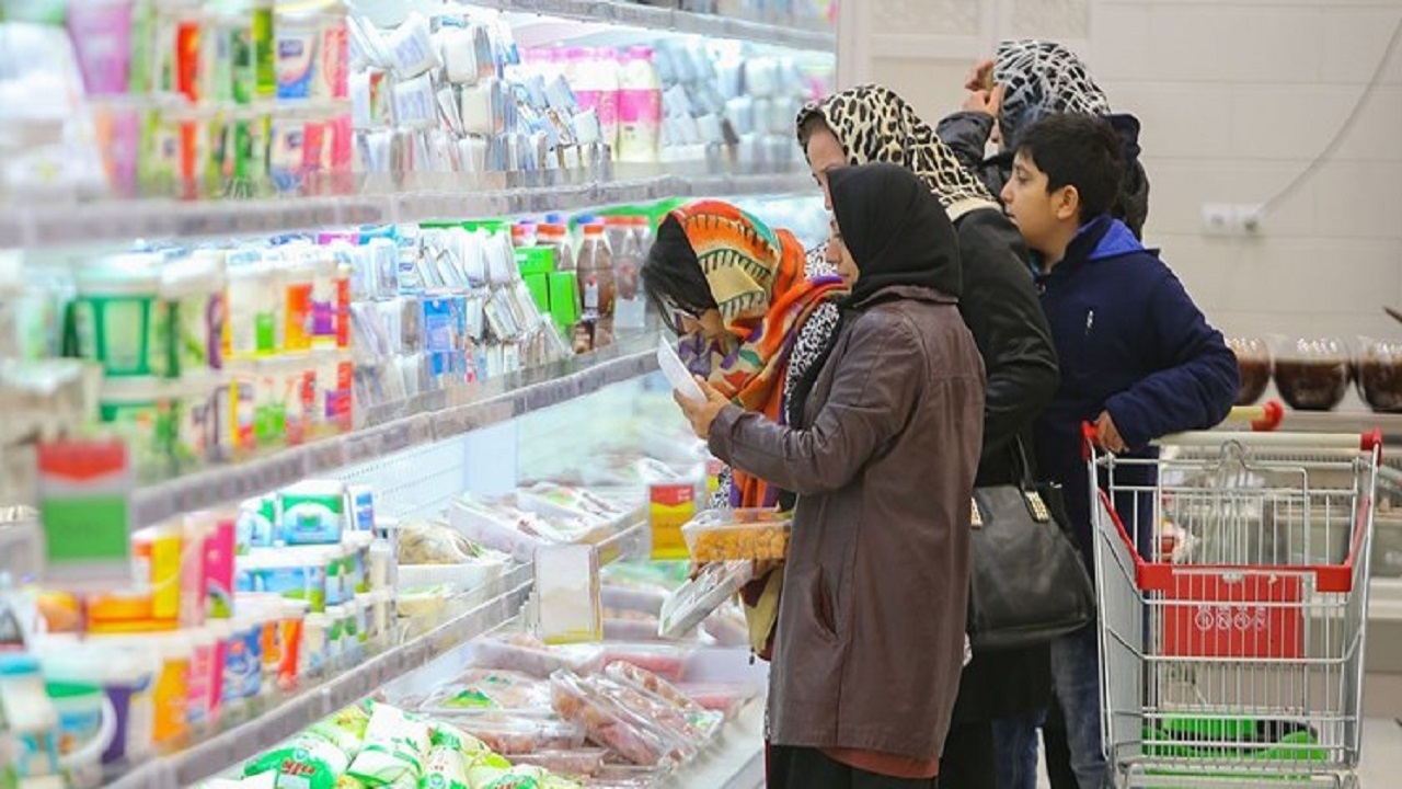 فروشگاه