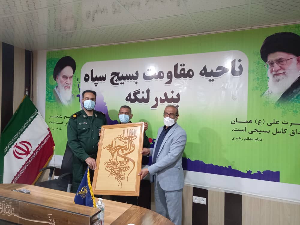 دیدار