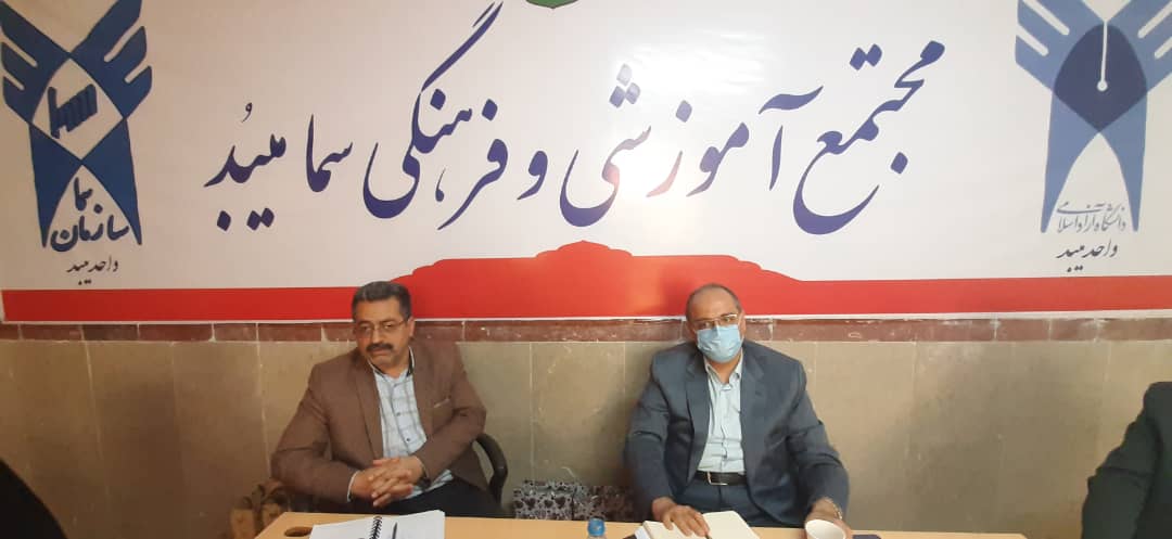 میبد