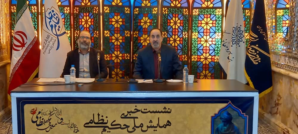 نشست همایش نظامی