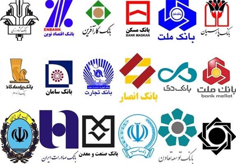 بانک های دولتی